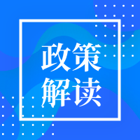 速遞！教育部印發(fā)《大中小學(xué)勞動教育指導(dǎo)綱要（試行）》
