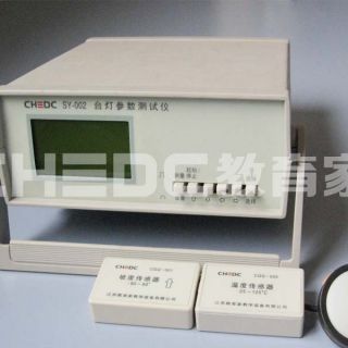 臺燈參數測試儀